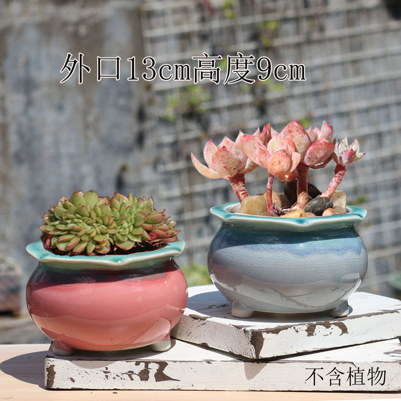 包邮大号群生多肉花盆渐变冰裂陶盆帽檐透气老桩盆彩虹色陶瓷花盆