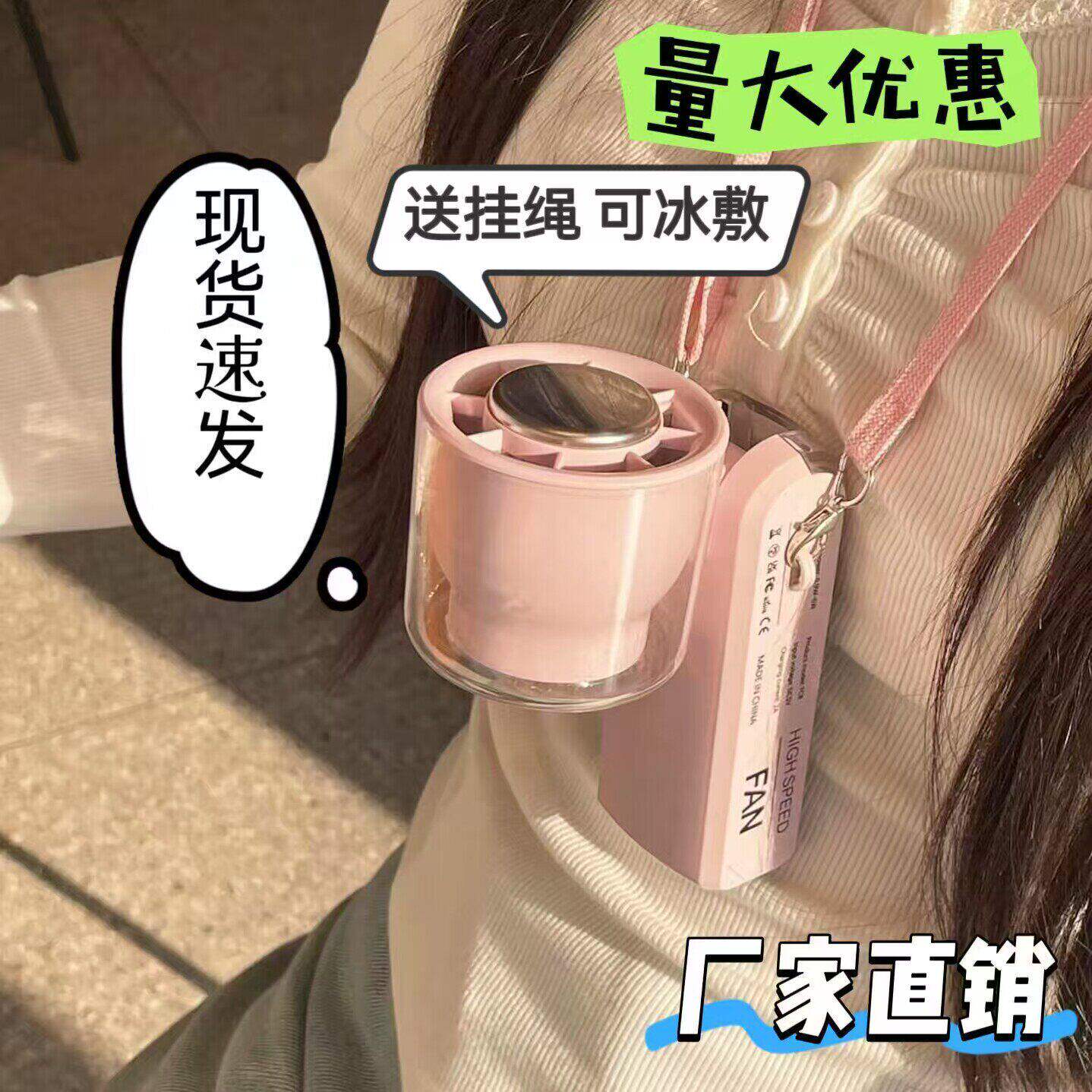 高速涡轮手持小风扇T折叠手拿便携式制冷冰敷扇军训演唱会清凉扇