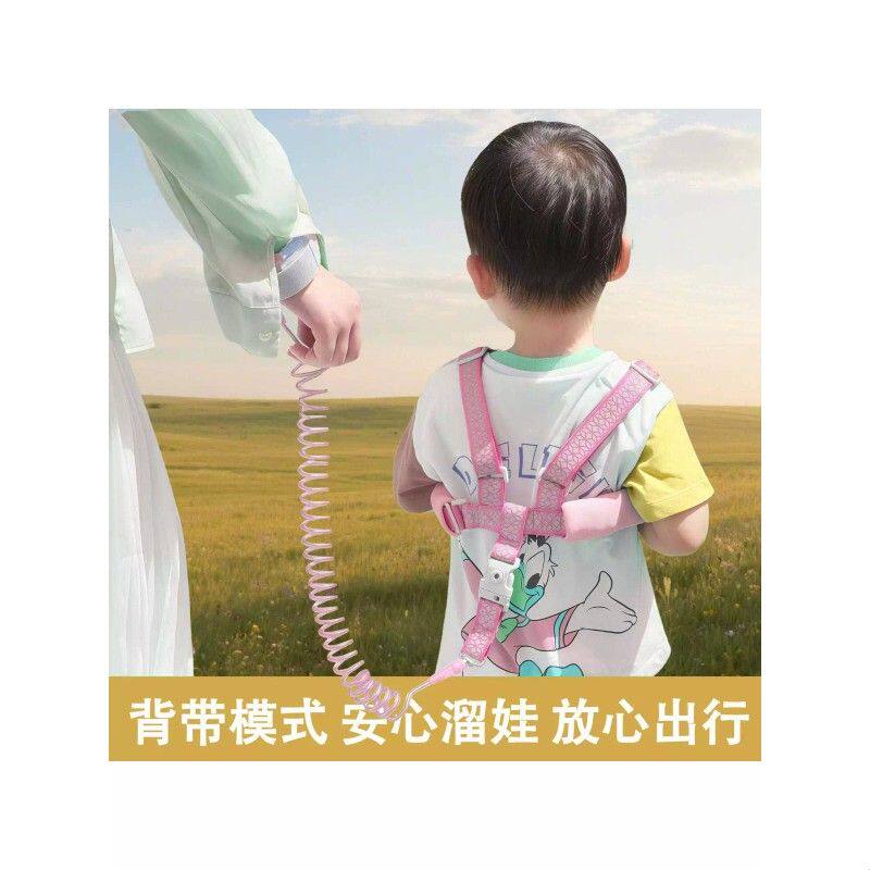 儿童防走失带牵引绳安全防护背带手环二合一小孩防走丢厂家