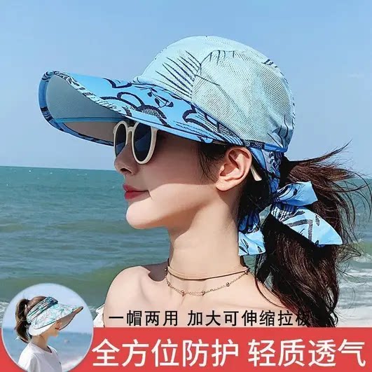 防晒帽檐帽子可伸缩遮脸空顶夏天韩版夏季遮阳帽紫外线百搭太阳帽