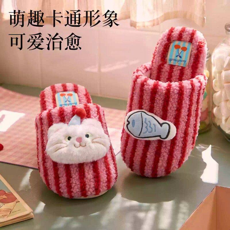 可爱猫咪小鱼棉拖鞋女秋冬居家室内防滑拖鞋条纹卡通保暖拖鞋家用