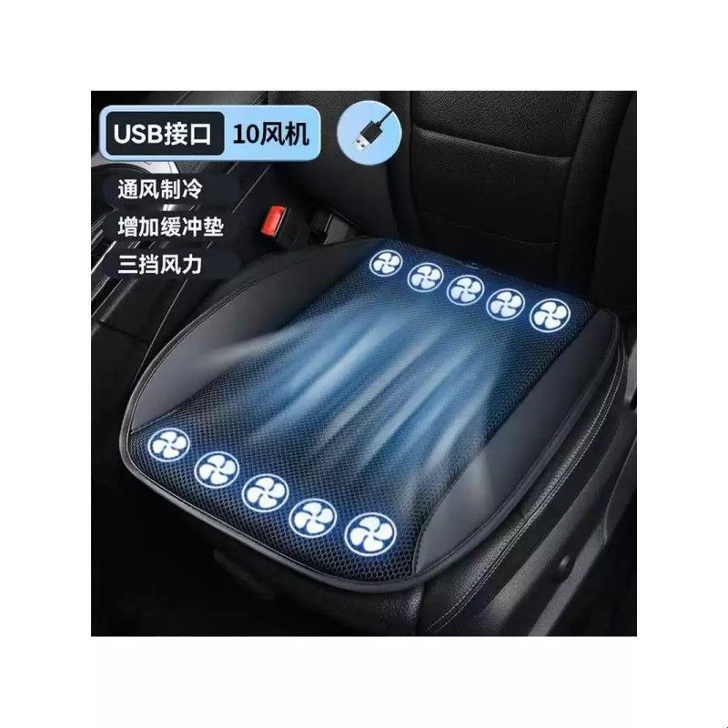 夏季车用座垫通风座椅汽车坐垫电动制冷夏天凉垫按摩久坐风扇座椅