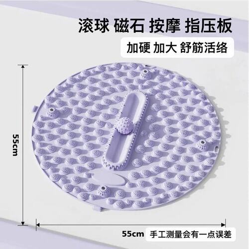 圆形指压板超慢跑专用原地足底按摩垫通经络脚垫家用跑步垫升级版