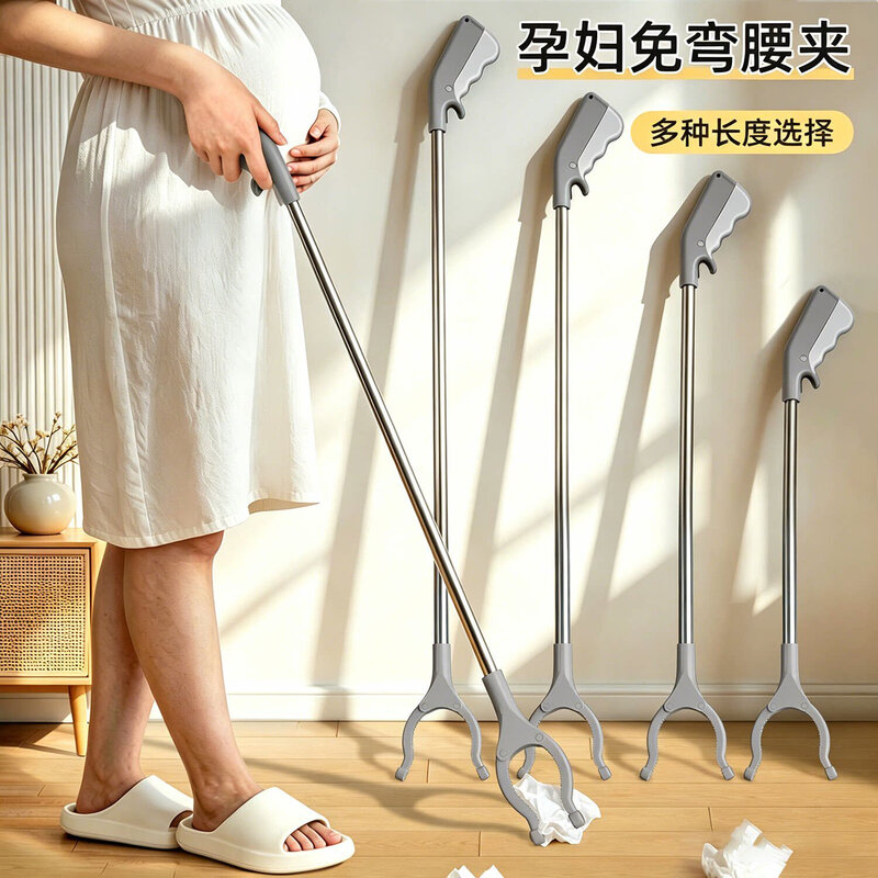 孕妇免弯腰夹子长杆捡垃圾专用捡东西神器长柄款取物拾物器不弯腰图片