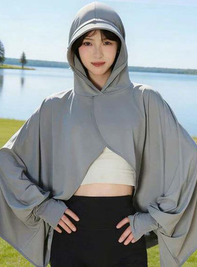 冰丝防晒披肩面罩袖套一体女夏季宽松大码遮阳连帽开衫斗篷防晒衣
