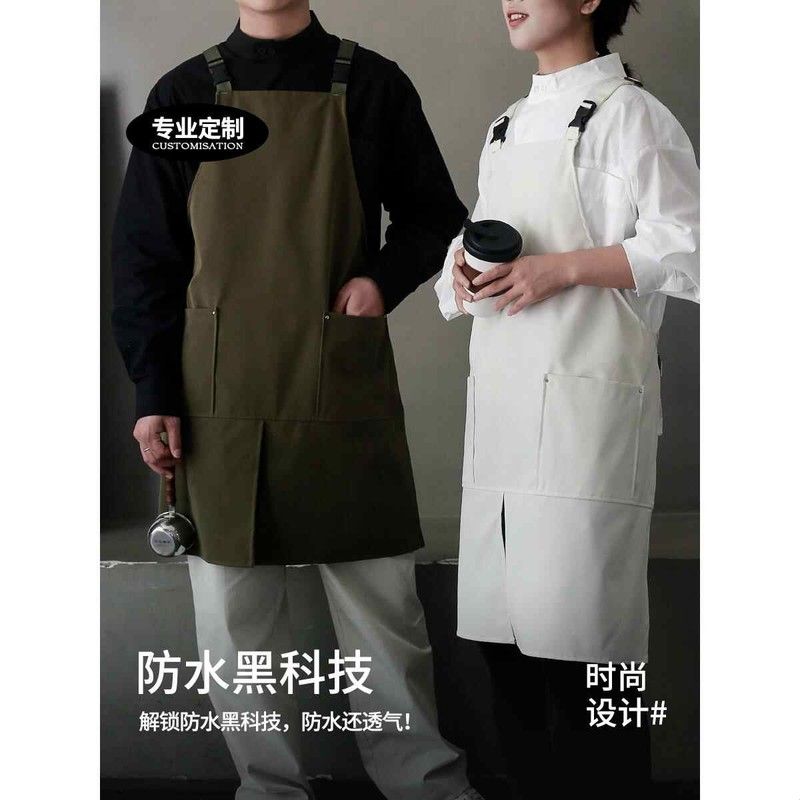 开叉围裙厨房家用2025新款做饭上班工作服防脏罩衣男女咖啡店油污