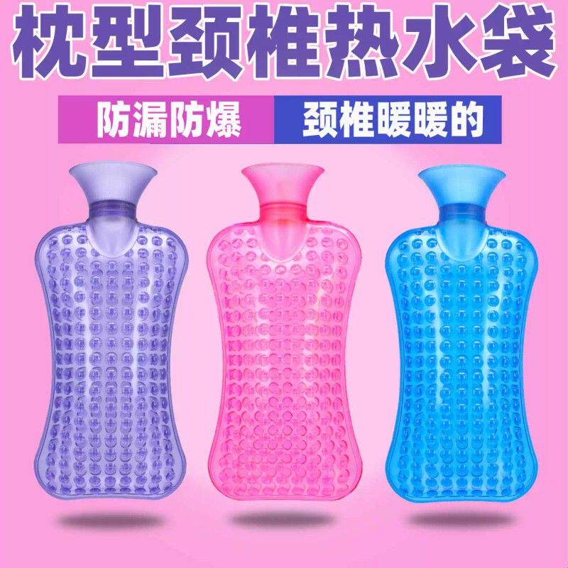 按摩凸点颈枕冲水热水袋热敷脖子防漏防爆加厚枕型颈椎热水袋注水