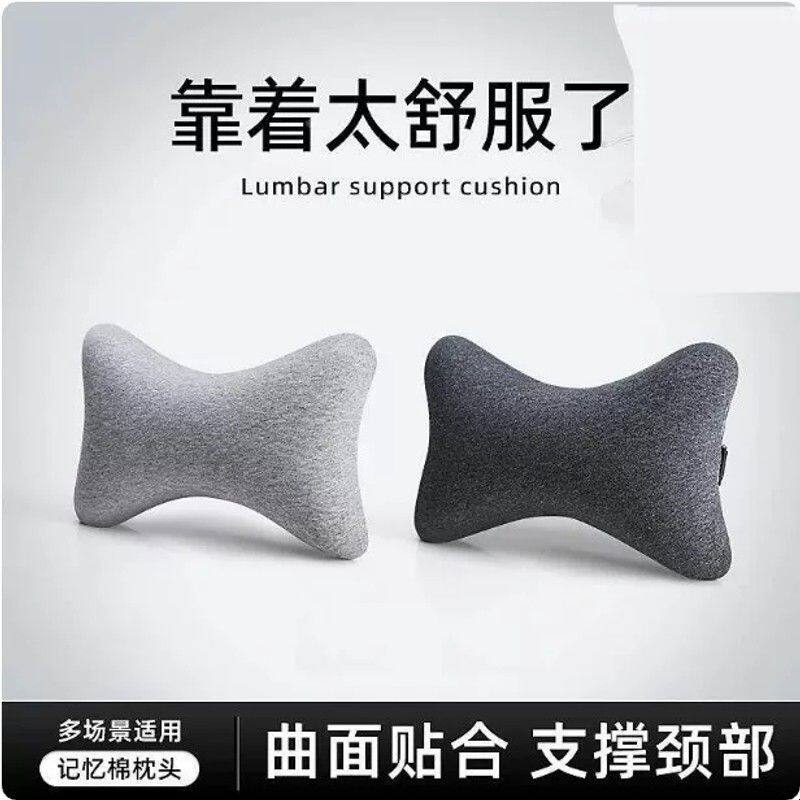 记忆棉小枕头脖子头枕椅子靠枕汽车座椅躺椅颈椎枕靠垫护颈厂家