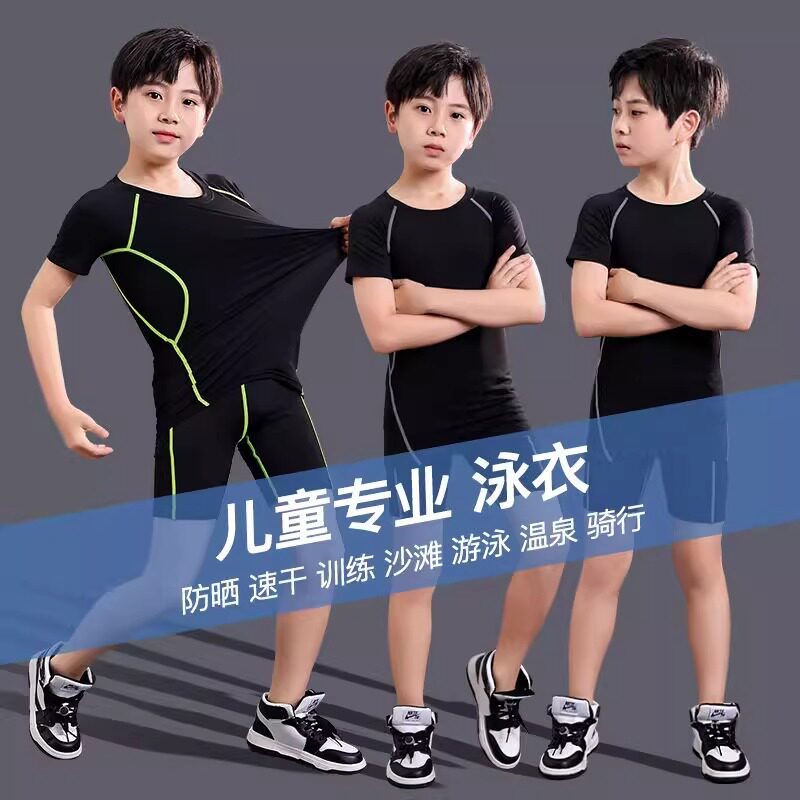 品牌泳衣男童中大童分体泳装游泳
