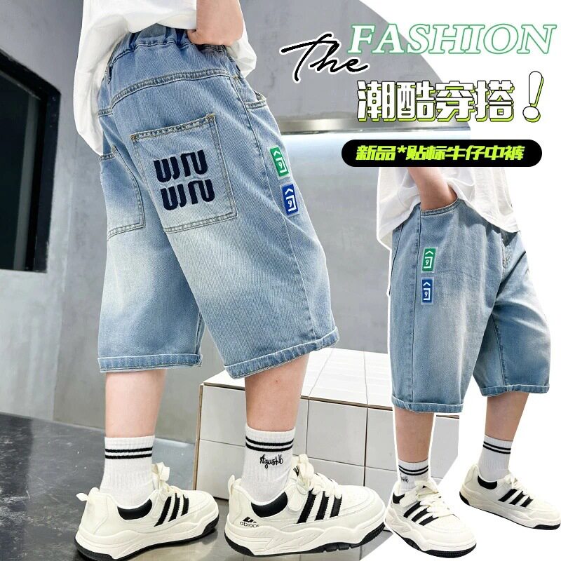 男童牛仔短裤夏季新款宝宝休闲