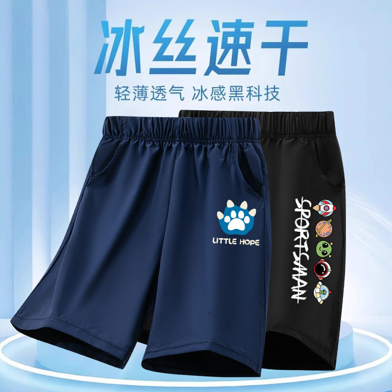 品牌专柜男童速干短裤新款