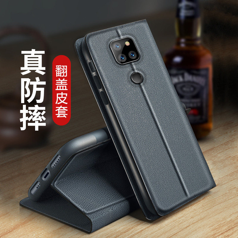 华为mate20手机壳mite20pro保护套mater20x左右翻盖式皮套ud双面带盖全包防摔rs插卡软套m简约钱包磁吸支架男