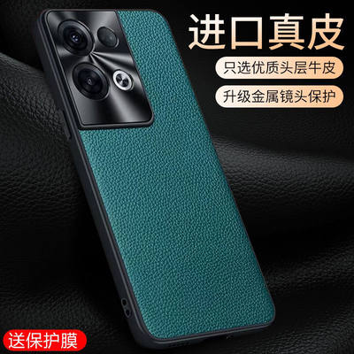 适用oppoReno8手机壳Reno8Pro+套oppo金属镜头opopreno全包防摔rone十0ppo八reon外壳oppor8真皮opreno男por