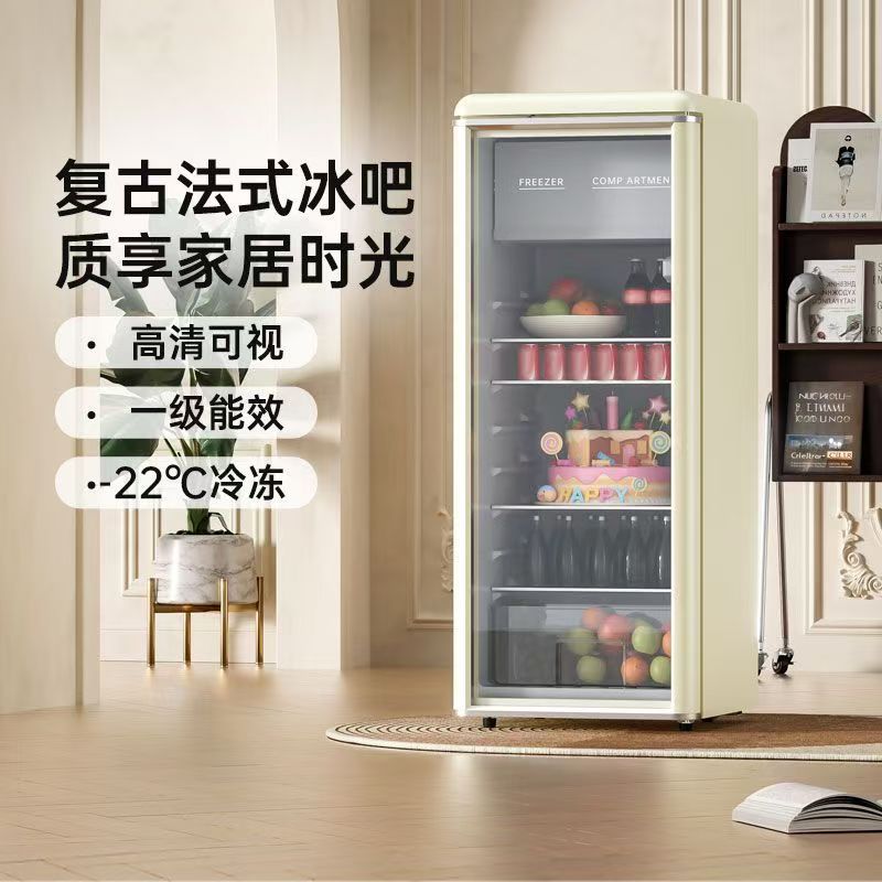 荣事达复古冰吧冷藏保鲜家用小型酒柜冰箱茶叶冷冻透明玻璃门红酒
