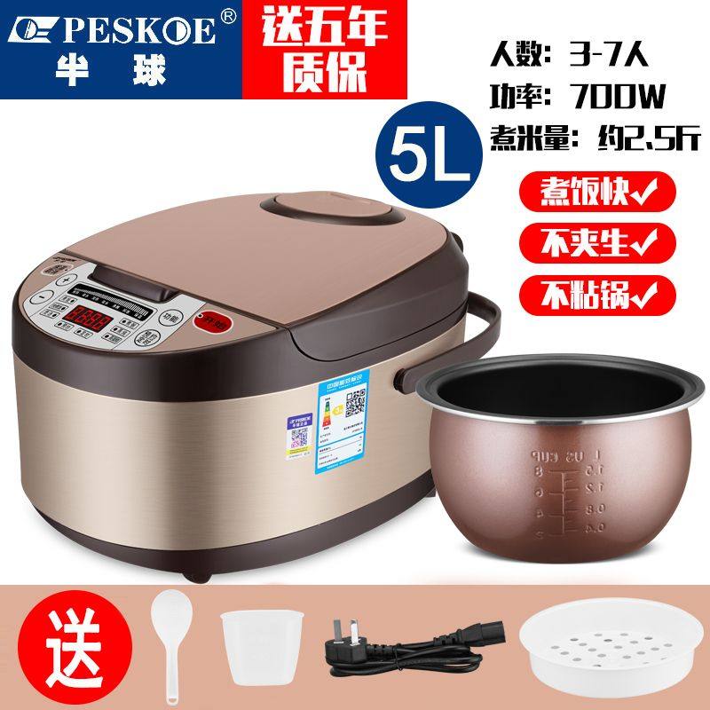 半球多功能电饭锅5个人煲