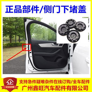适配比亚迪M6S6速锐秦S7G5唐宋e5海豚汉S2车门堵盖侧门密封盖把手