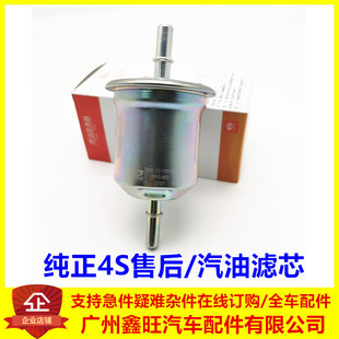 适配比亚迪F3汽油滤芯燃油滤清器 F6F0G3L3M6F3RS6G6汽油格保养