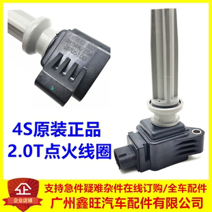 适用比亚迪S7点火线圈 宋全新唐汉DM高压包二代唐2.0T发动机原装