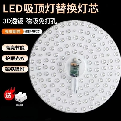 【十年不坏】LED磁吸式通用型超