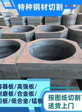 美标容器板SA387GR12CL2 SA387GR22CL2 SA387GR12CL2零割下料