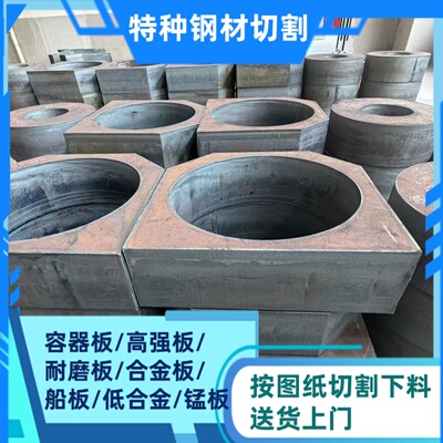 美标容器板SA387GR12CL2 SA387GR22CL2 SA387GR12CL2零割下料