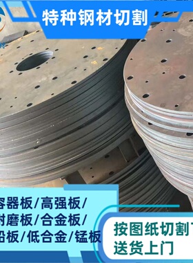 Q355D钢板切割Q355CQ355BQ355E激光下料Q345BQ345CQ345D