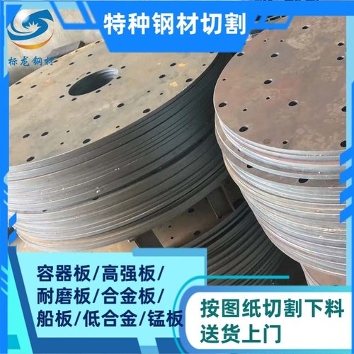 Q355D钢板切割Q355CQ355BQ355E激光下料Q345BQ345CQ345D