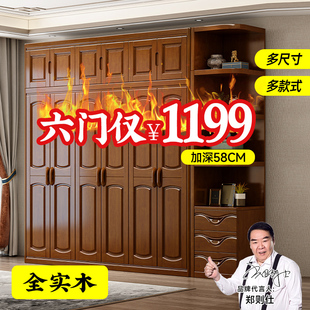 实木衣柜家用卧室出租房用经济型小户型简易组装 中式 收纳储物柜子