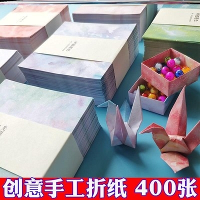 正方形卡纸可爱少女心彩色印花儿童手工折纸叠纸卡纸