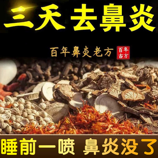 进口拜耳鼻炎专用抗过敏药录雷他定原研LS