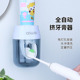 挤牙膏神器挤压器牙膏架夹硅胶盖全自动壁挂式 儿童牙刷挂墙按压器