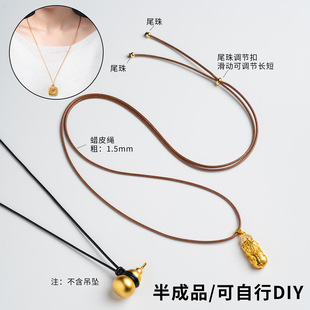 手工编织挂绳男女款吊坠挂件绳子加长可调节黑色皮绳蜡绳项链绳