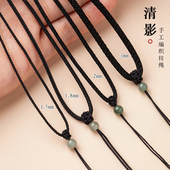 黑绳项链绳黄金吊坠挂绳挂脖翡翠玉坠玉牌平安扣挂件绳子编绳红绳