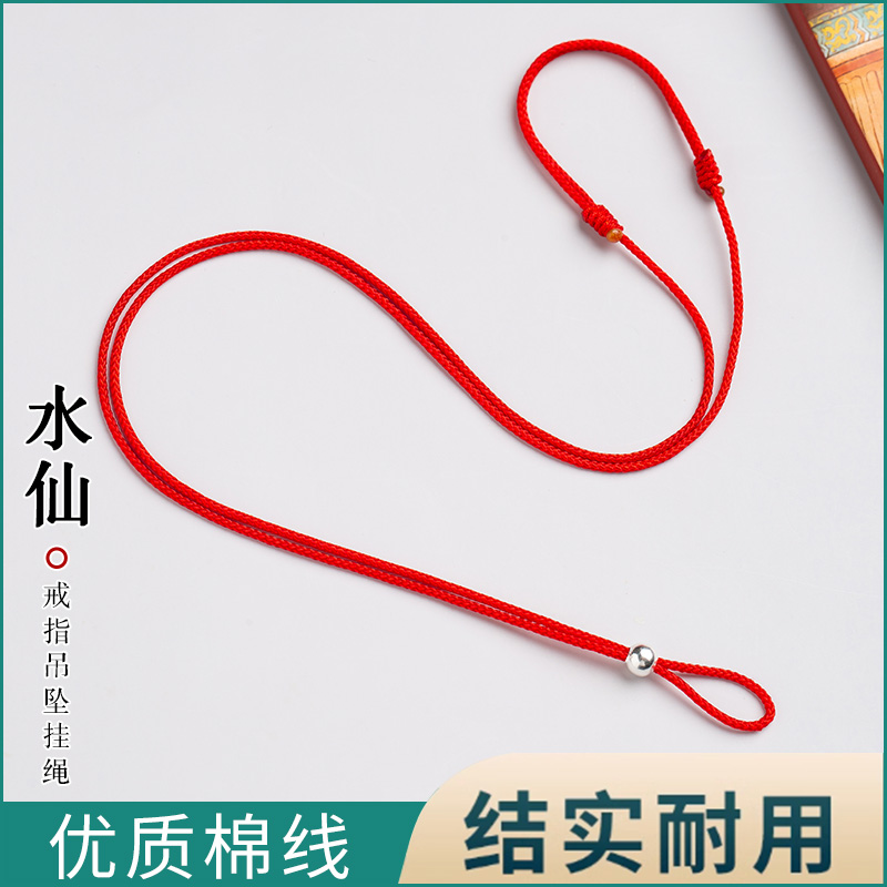 男女细款简约吊坠挂绳可调节