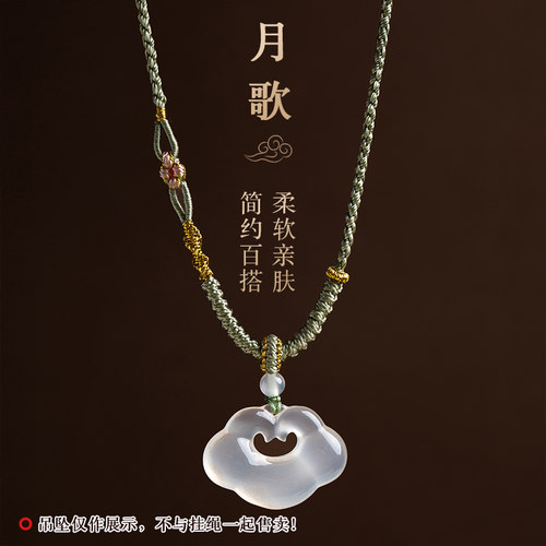 手工编织桃花结平安扣吊坠挂绳