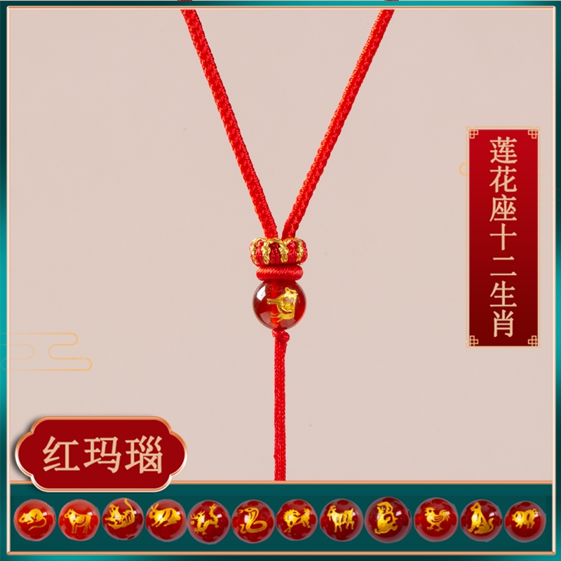 十二生肖手工编织莲花座挂绳，多款多色可选