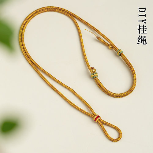 八宝罗盘绳绳金锁吊坠绳