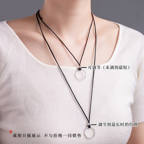 艺楷戒指挂绳男女士绳子