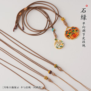 艺楷防水编绳黄金古法吊坠挂绳
