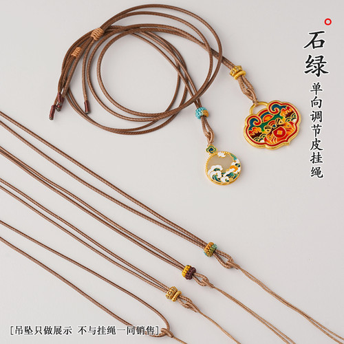 艺楷防水编绳黄金古法吊坠挂绳