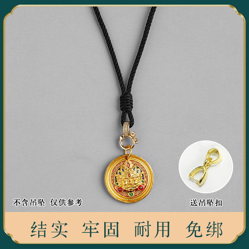 高端唐卡挂坠绳万能扣蜜蜡图片