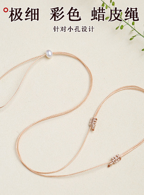 吊坠挂绳男女玉佩项链绳子