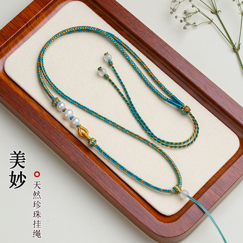 手工编织绳翡翠和田玉吊坠挂绳