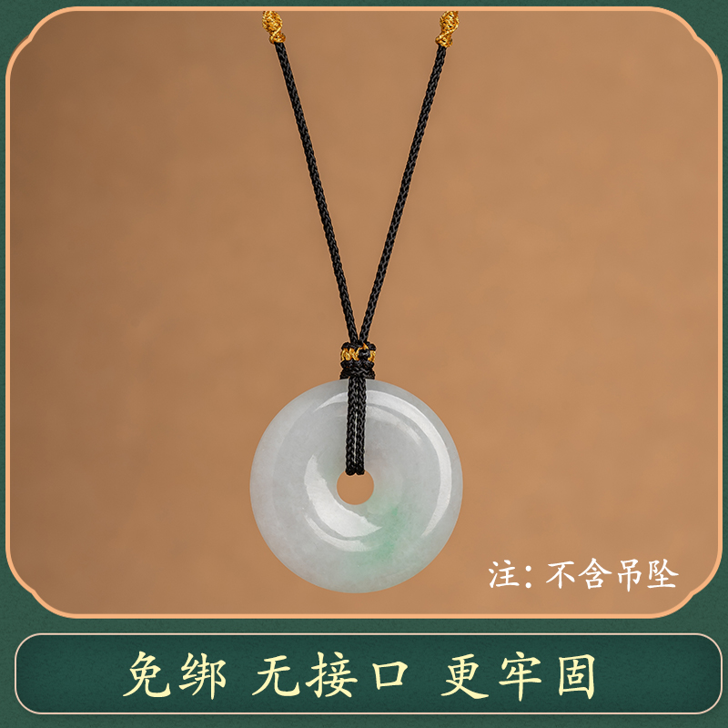 女款免绑细款项链绳挂件绳子