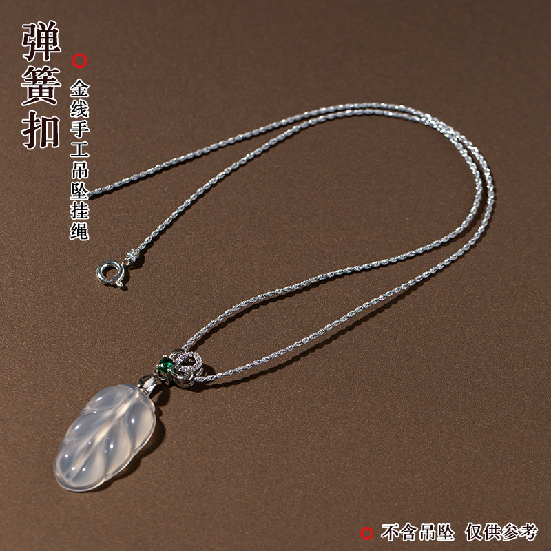 黄金翡翠玉石锁骨链女挂脖挂件配绳横穿特细金线吊坠挂绳项链绳子