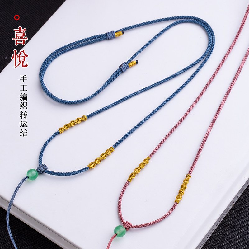 棉线编织项链绳可调节男女款黄金翡翠玉坠绳子吊坠挂绳红黑吊坠绳