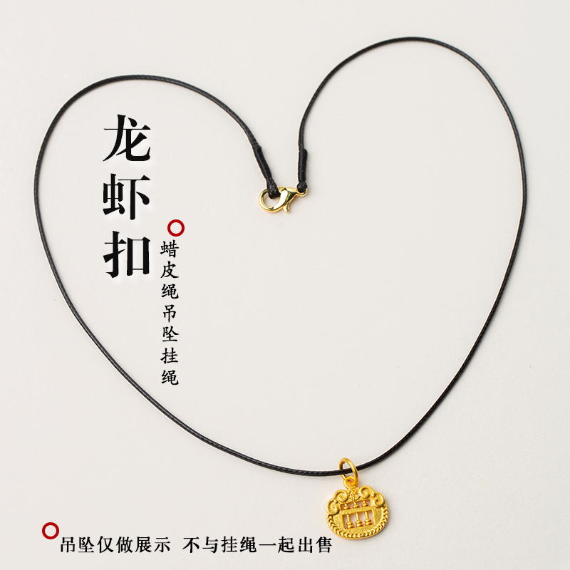 男女本命年红绳黑皮绳挂件绳