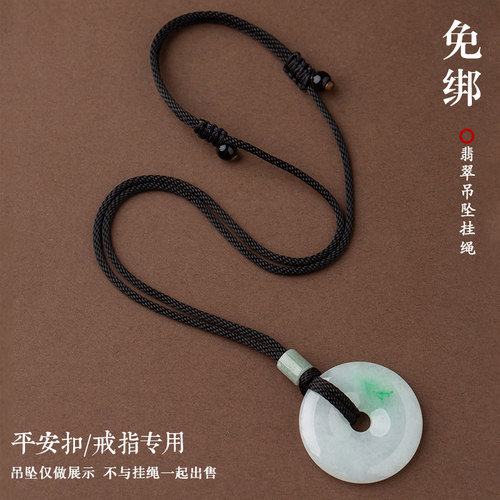 编织项链绳挂戒指男女挂脖绳挂件