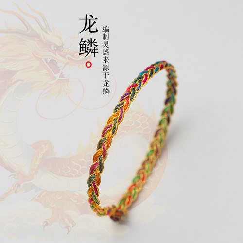 端午节五彩绳手链女五色线粽子