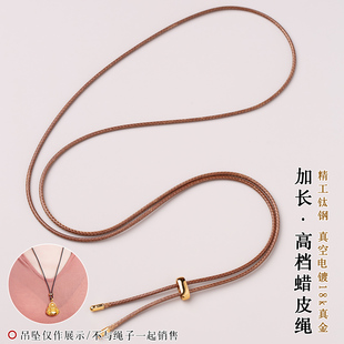 高档蜡皮绳加长可调节黑色项链绳吊坠挂绳手工绳子男女款 毛衣链绳